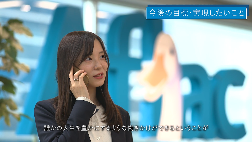 紹介動画のサムネイル