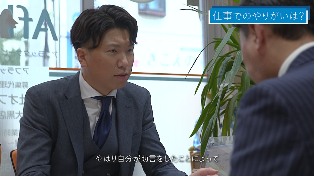 紹介動画のサムネイル