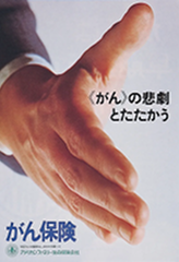 補足画像