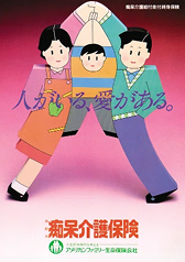 補足画像